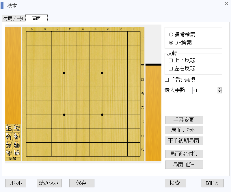 曲面タブ